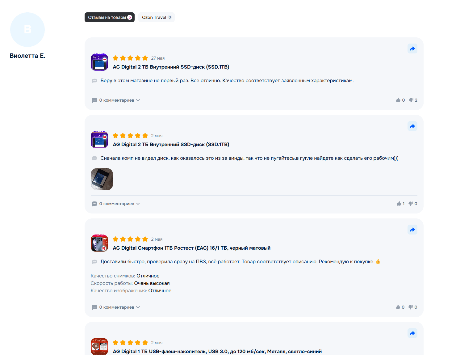 Screenshot_33.png